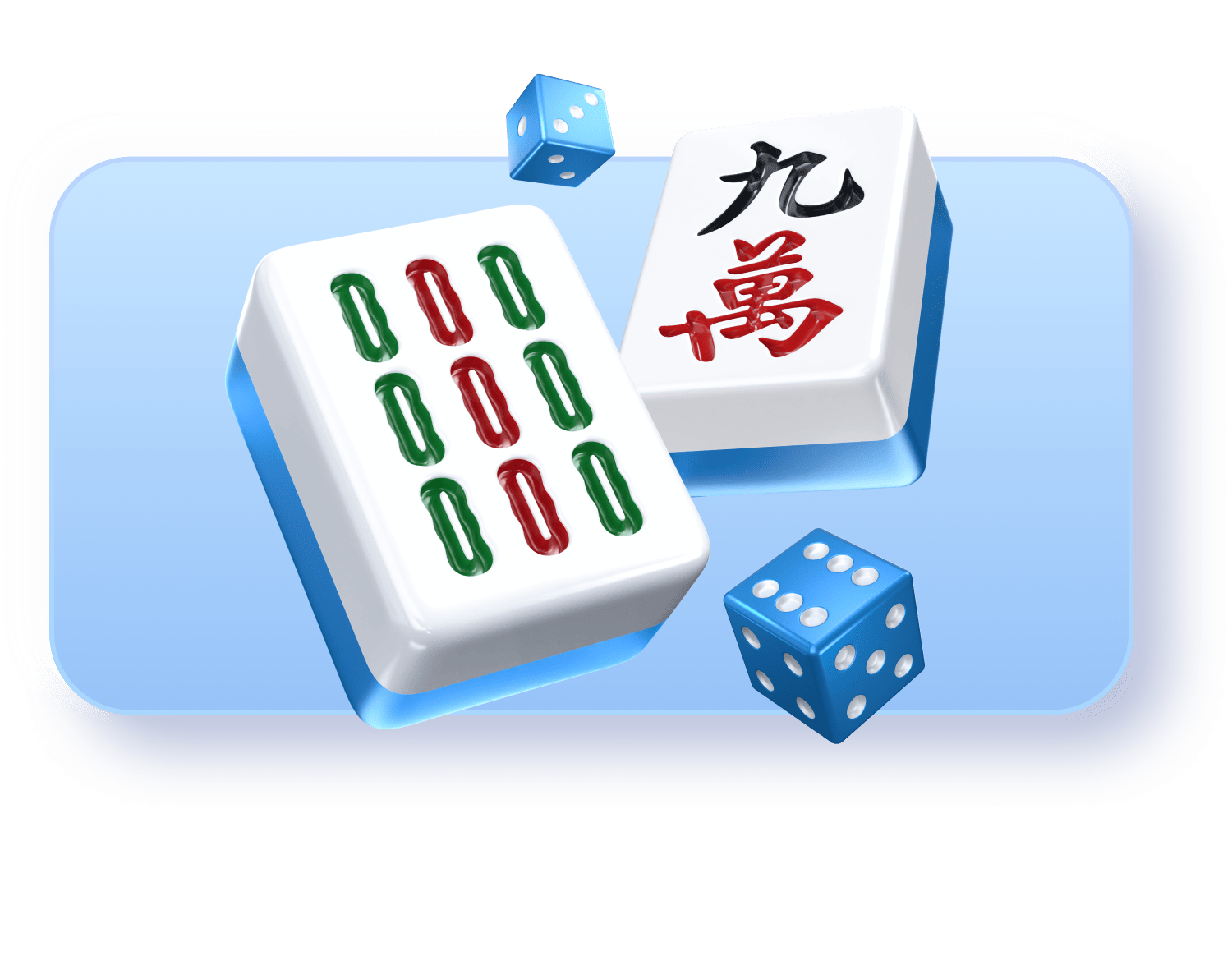 麻将